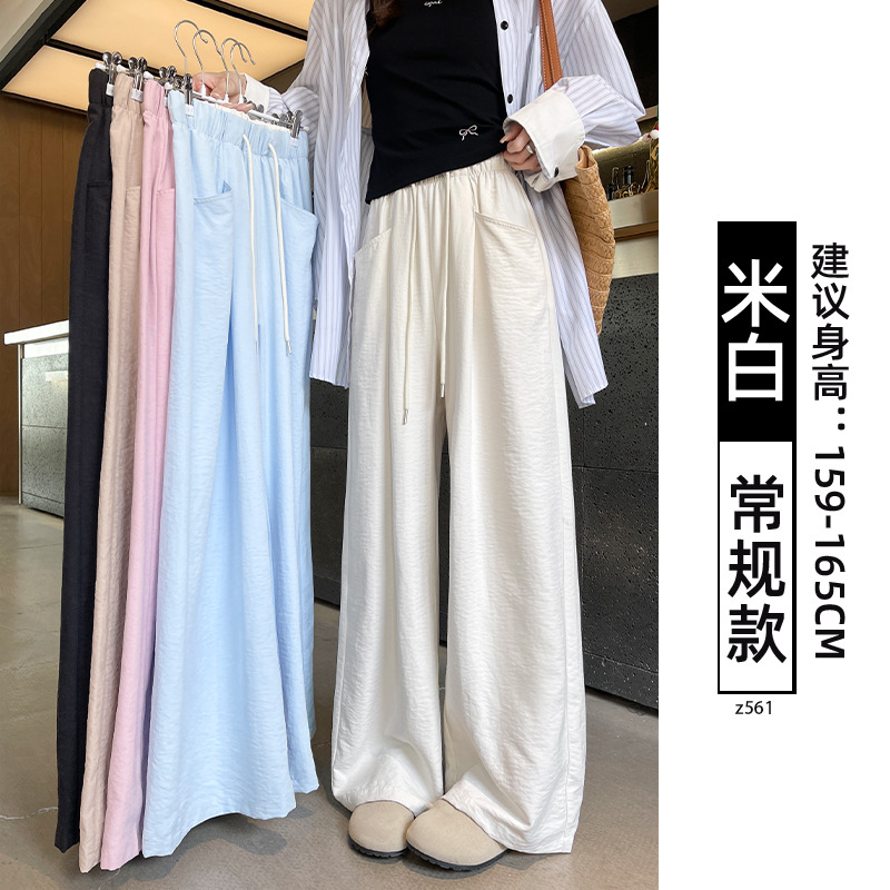 Pantalones blancos nubosos de leche en primavera y otoño femenino 2026 nuevos pantalones de piernas anchas de Yamamoto deportivos de textura de hombre pequeño al aire libre