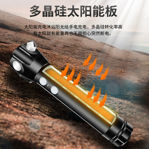 Ruihao New Multifunctional Explosion-proof Flashlight with Magnetic Solar Car Rescue and Escape Hammer Emergency Survival Torch