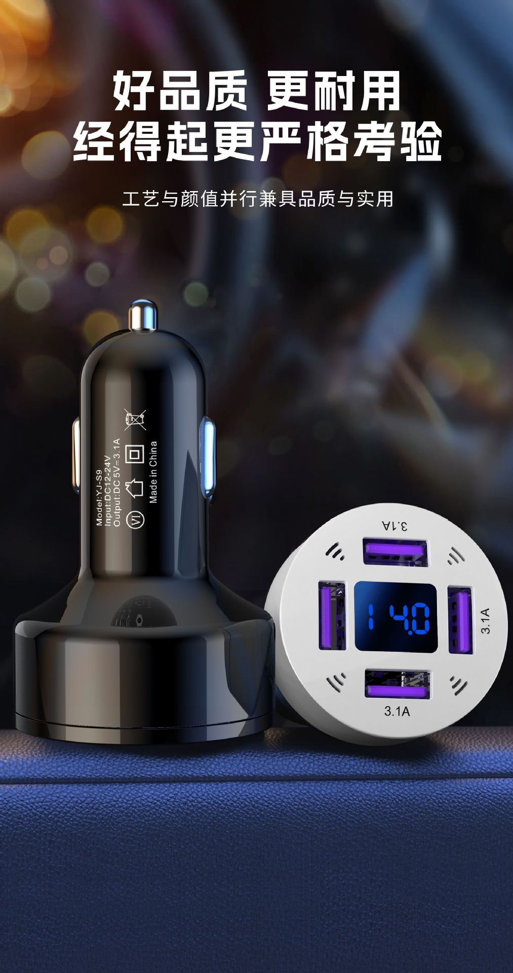 Digital Display Voltage Monitoring Multi-Port USB Car Charger Dual-Port Fast Charging Car Charger Car Safety Charging Adapter