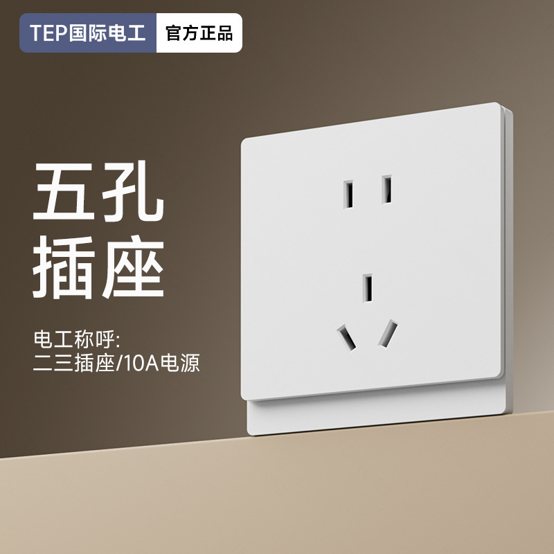 已接入米家APP蓝牙MESH2.0智能开关四六八开调光开关支持语音控制|undefined