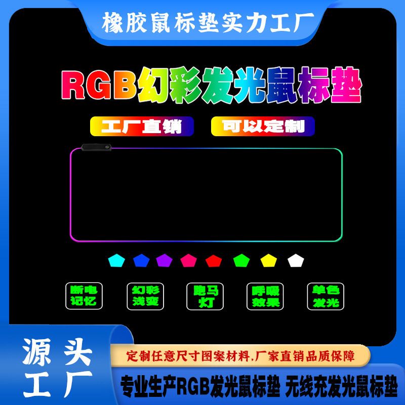 마우스 패드 RGB 방수 세서미 스트리트 데스크탑 초대형 두꺼운 게임용 키보드 패드 남성용 대형 마우스 패드