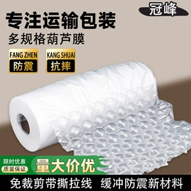 气柱袋;气垫膜气泡膜;气泡袋