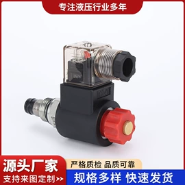 液压阀;球阀;溢流阀