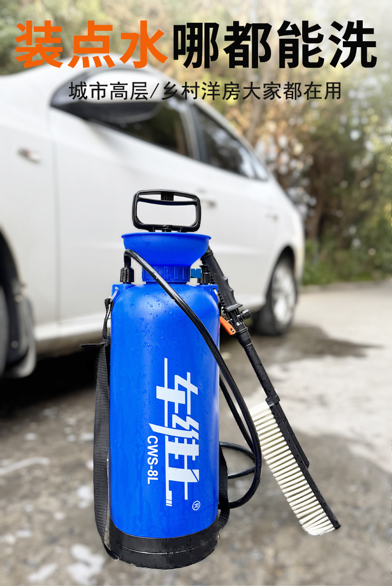Suitable for Car Washers, Manual Car Washers, Household High-Pressure Car-Mounted Portable Foam Spray Bottles, Water Guns, Motorcycle Battery Cars