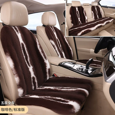 vertical stripe pattern seven-piece car | Seat cushion, seat cover - brown-car-with-five-seats-and-seven-piece-set