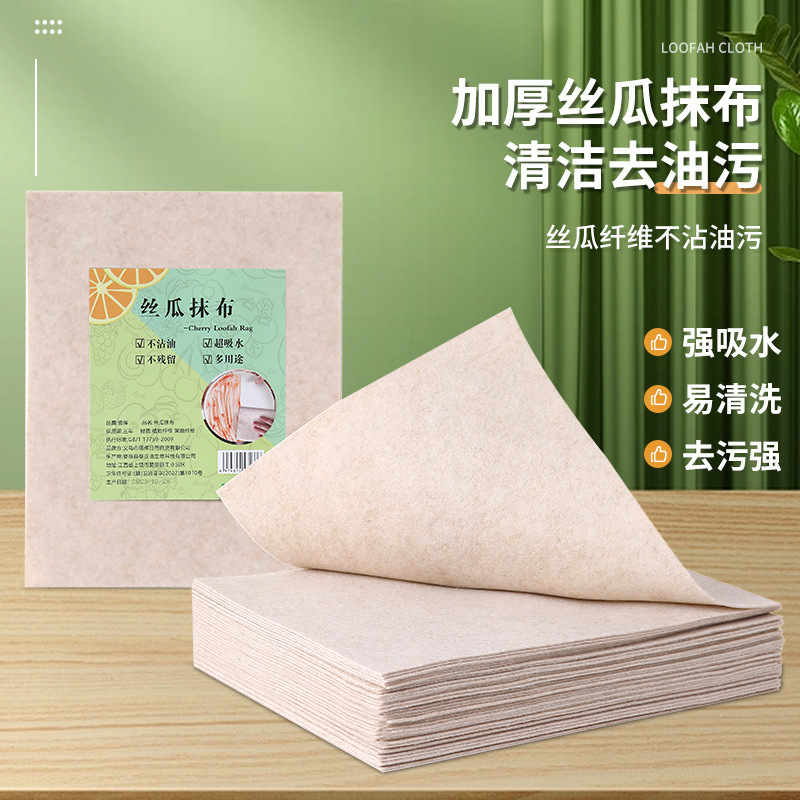 Kitchen artifact scouring pad oil-free thickened dish cloth ..