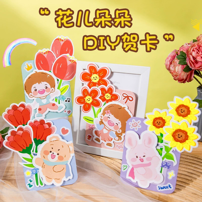 Поздравительная открытка ко Дню учителя, ручная работа, комплект материалов «сделай сам», мероприятия в детском саду, памятные детские развивающие игрушки, подарки оптом