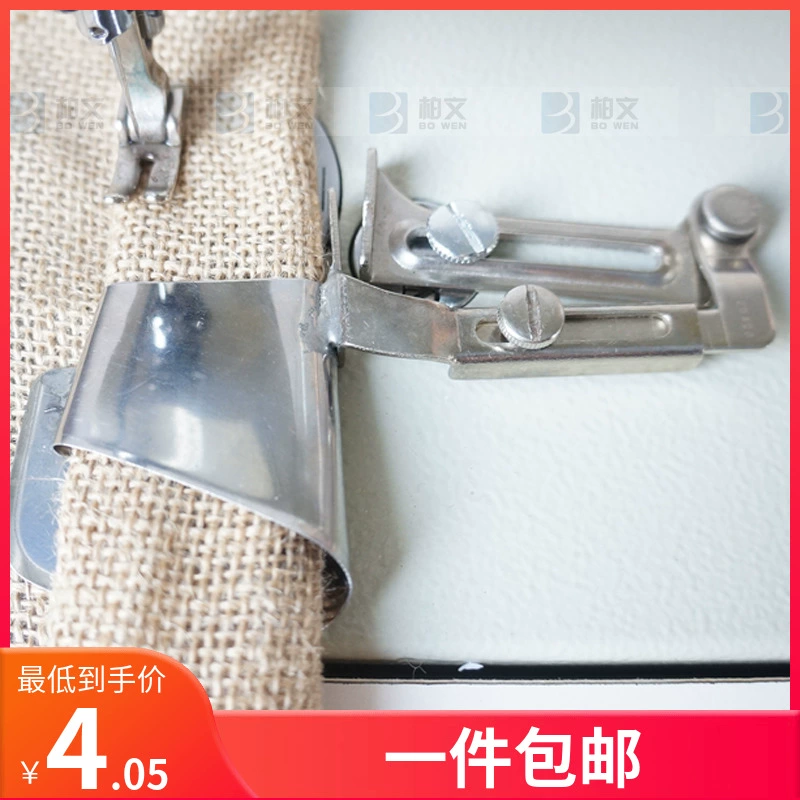 [✅平车同步卷边拉筒缝纫机卷边器卷边筒折边器窗帘被套床单下摆]