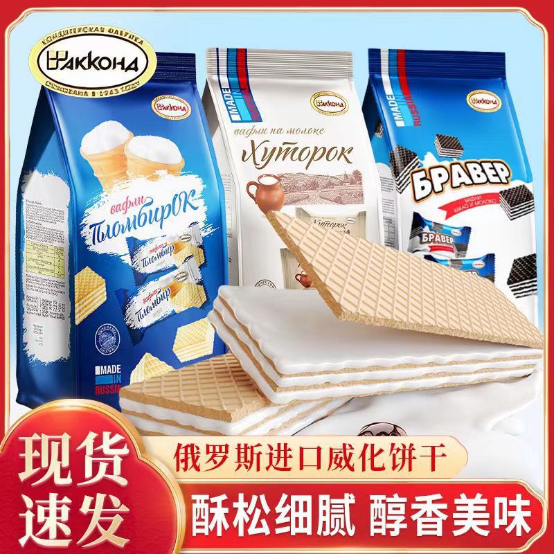 阿孔特牌俄罗斯威化饼干进口408g菲利莫冰淇淋味网红休闲小吃零食