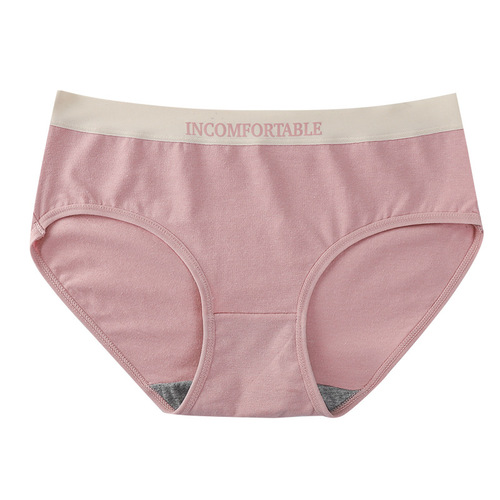 [Individual Pack] Graphene Moisture-Conducting Antibacterial Cotton Underwear Women's Color Matching Mid-waist Breathable Girls' Briefs