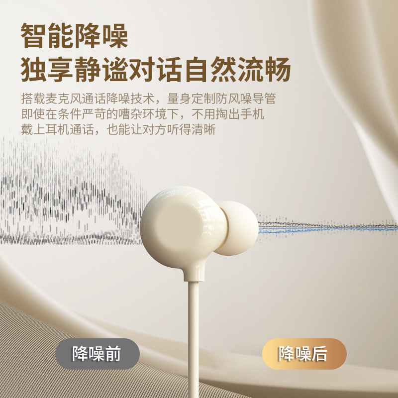 官方正品睡眠耳机有线入耳式typec接口高音质降噪k歌游戏手机圆口|undefined