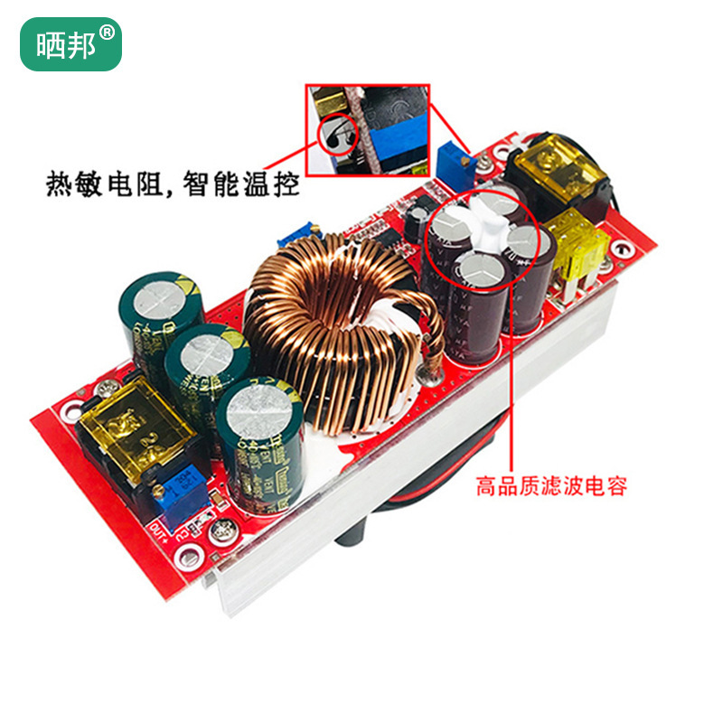 1800W恒压恒流可调升压电源模块40A DC-DC升压转换模块大功率升压|undefined