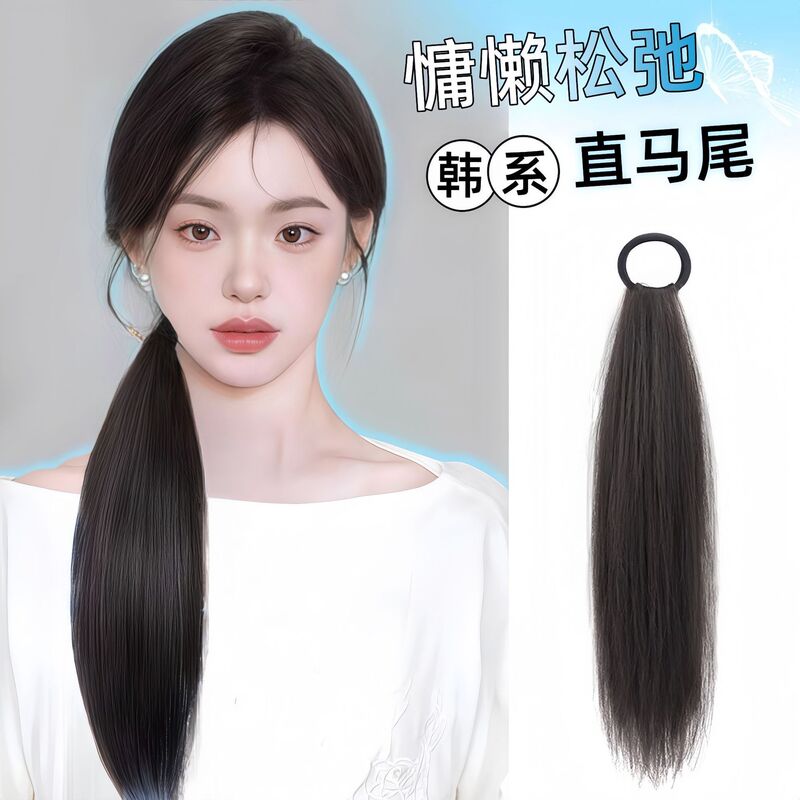 Side ponytail wig women's strap hair bundle simulation Korean straight hair ponytail high tie low tie cute