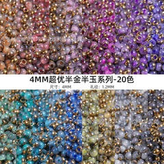 超優国産4mm半金半玉金玉ガラス米珠手作りdiyビーズブレスレット古風アクセサリー部品