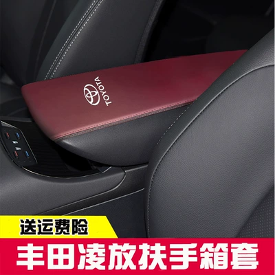 Toyota – for Toyota Armrest box pad