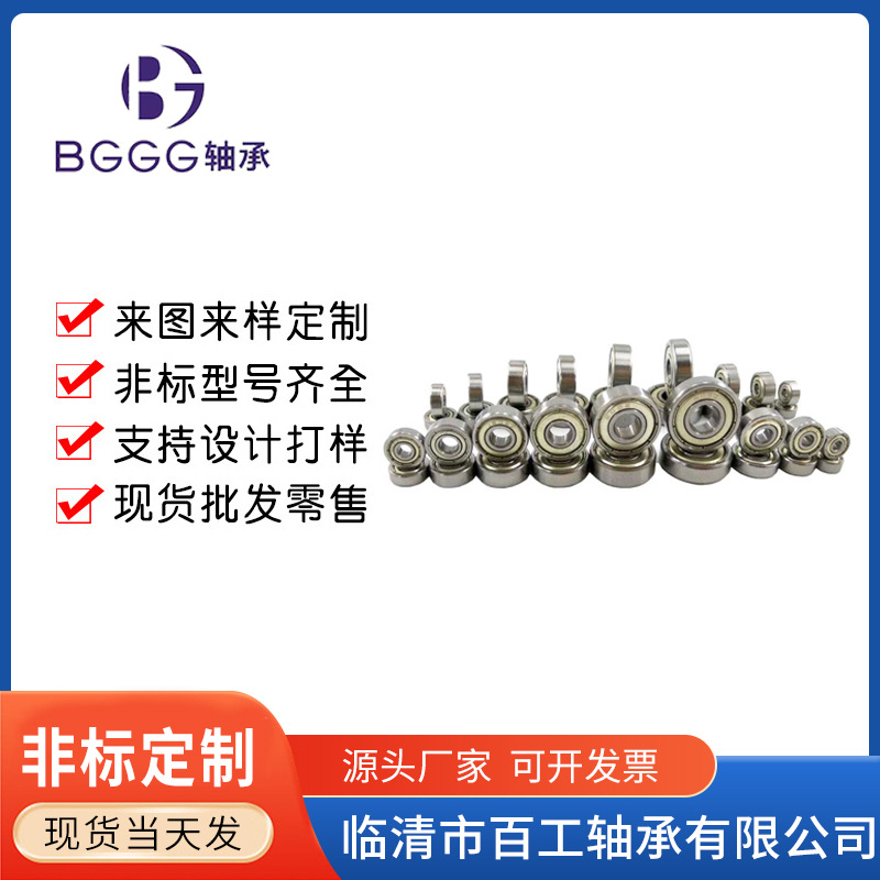 纺织轴承 B-88508 88507-2RS 汽车支架轴承 传速轴轴承 吊胶轴承
