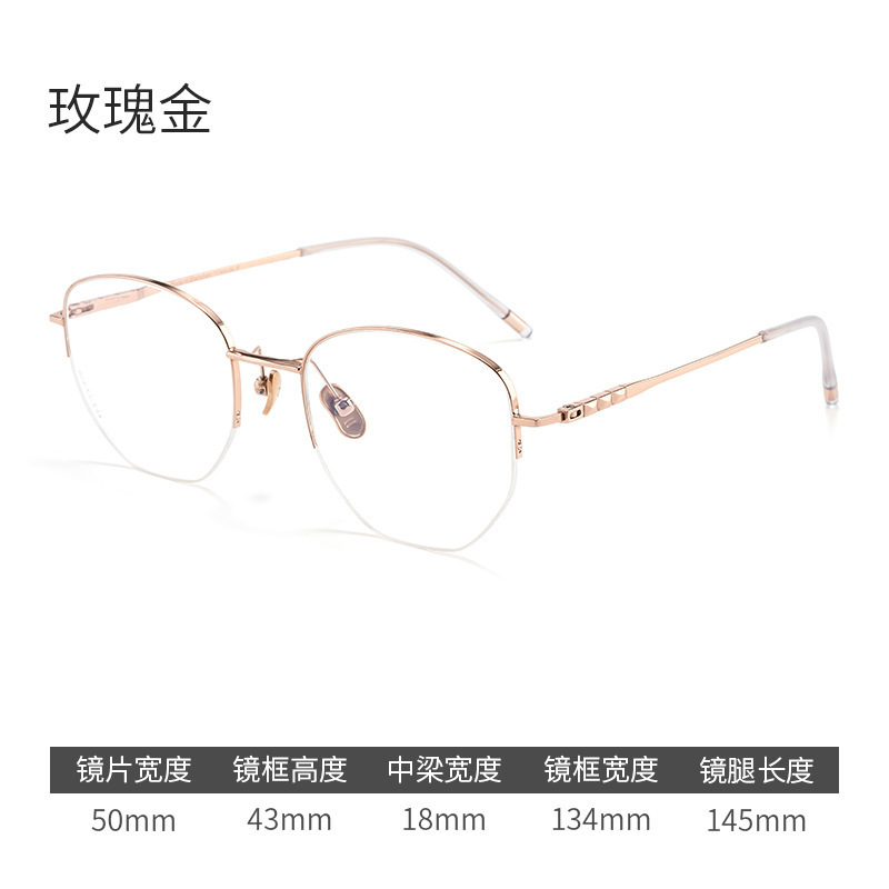 7.6g超轻 小脸冰玉银丝纯钛高品质眼镜框多边形半框近视镜架M804S|undefined