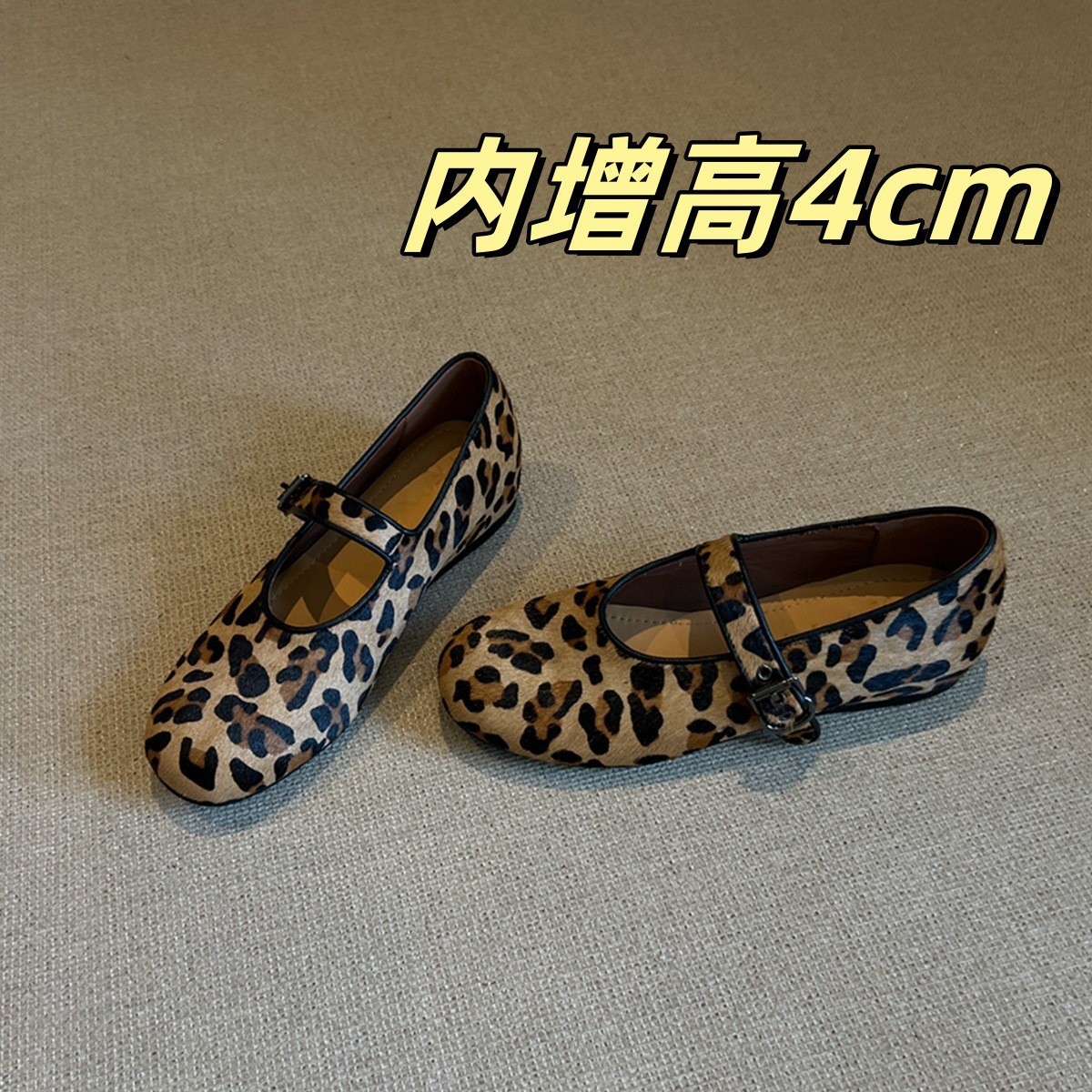 Leopard print color (increased 4CM inside)