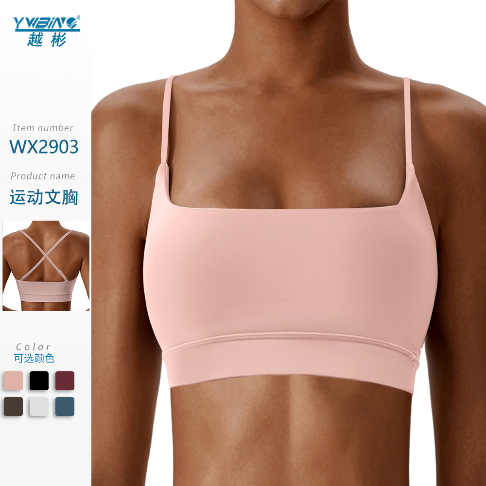 Amazon Europa y los Estados Unidos transfronterizos a prueba de choque de color sólido sujetador de mujer cinturón de hombro delgado chaleco de fitness ropa interior deportiva de yoga