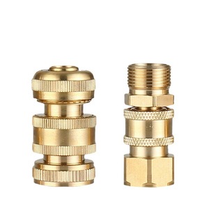 Anati car washing machine water outlet copper quick connection water inlet copper quick connection washing machine live quick connection