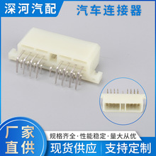 汽车连接器 焊板系列针座DJ7172-3-10AW 护套接插件接线端子