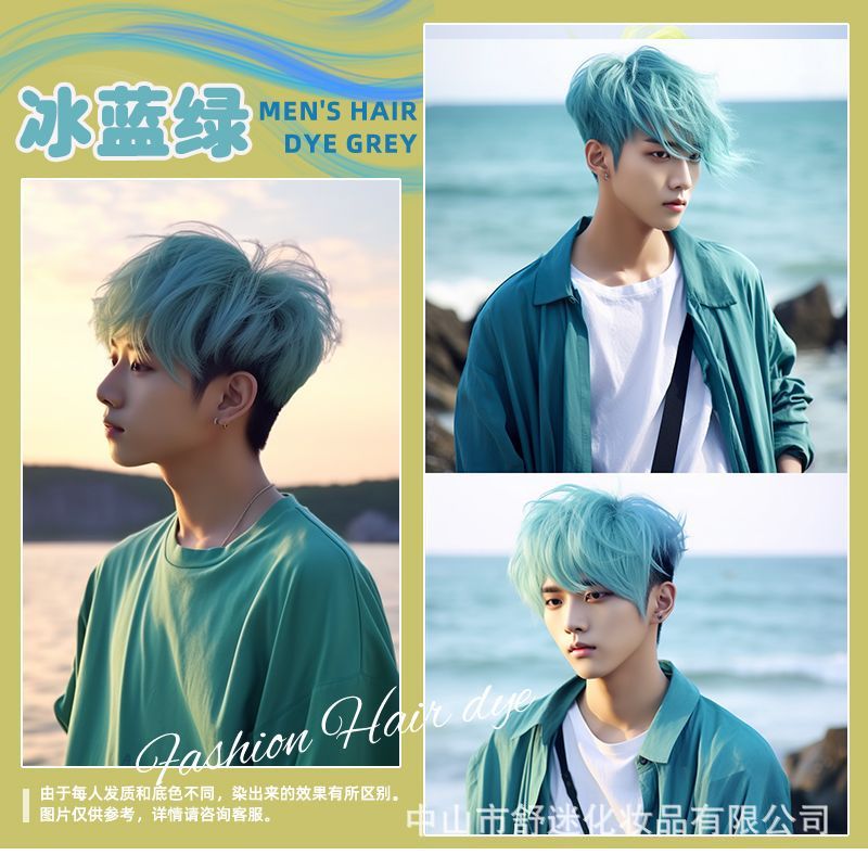 (Wholesale), trend orange hair dye, new collection, dirty orange 2