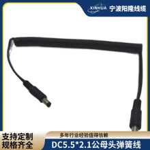 �������^DC���ɾ� 5.5*2.1 ������ ���~ 0.5ƽ�� DC���^PU ������