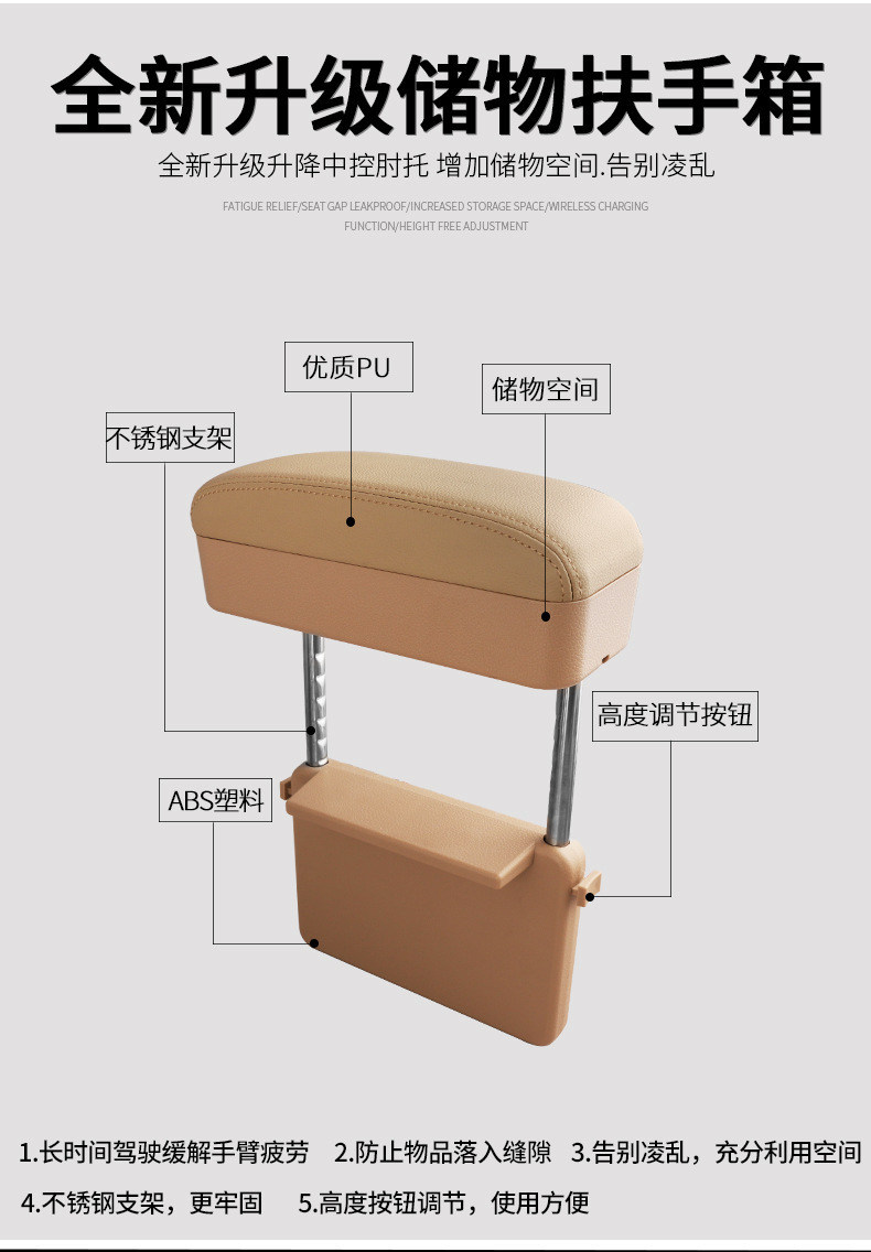 Car seat armrest box car seat gap storage box retractable universal armrest box factory direct sales