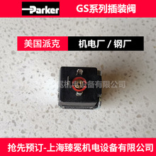 parker�ɿ�GS060800NX4952���b�y�����󹤳�/�ۿڙCе /ұ���O��