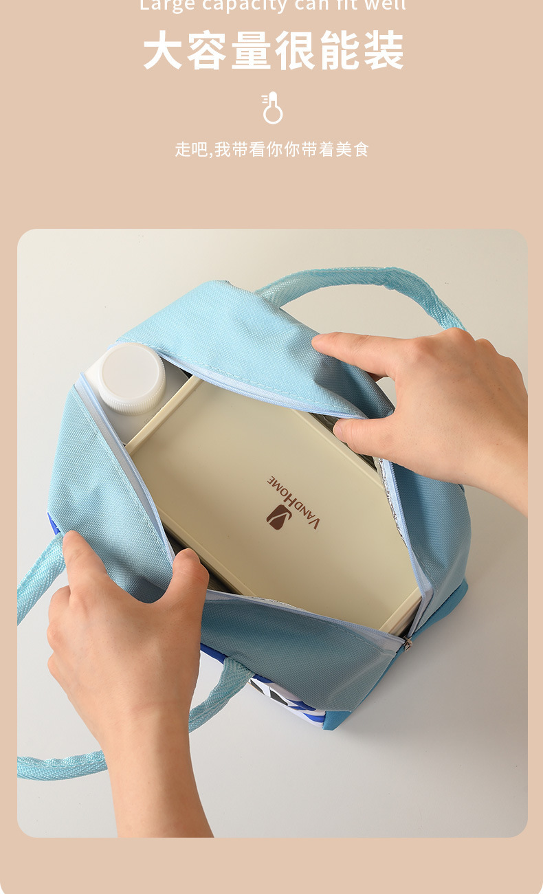 便当包 饭盒袋 小熊保温包 小熊便当包