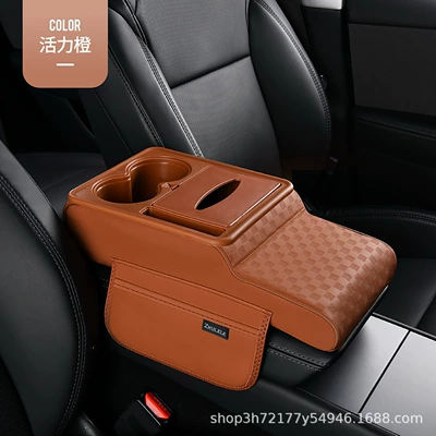 car central armrest box pad, Armrest box pad - large-size-emma-orange-high-and-low-styles