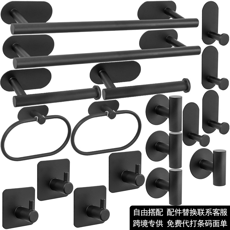 Juego de Baño de Acero Inoxidable Transfronterizo, Kit de Baño sin Taladro, Juego Colgante Fácil de Instalar para Baños de Dormitorios Universitarios