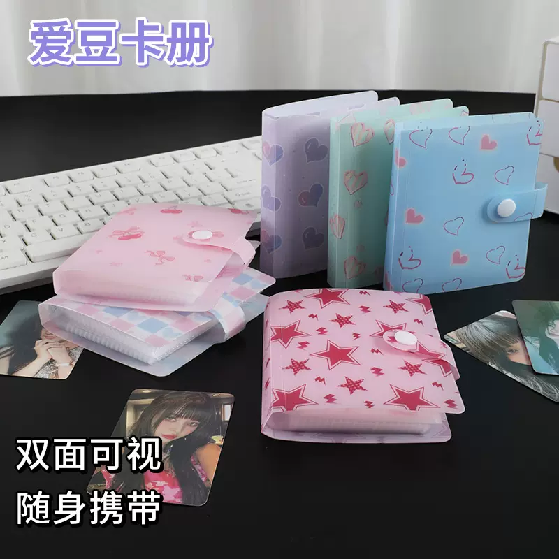 一宫格卡册相册本纪念册爱豆追星卡册小卡收藏册拍立得相册批发