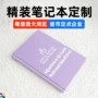 沙特定制跨境精装教材