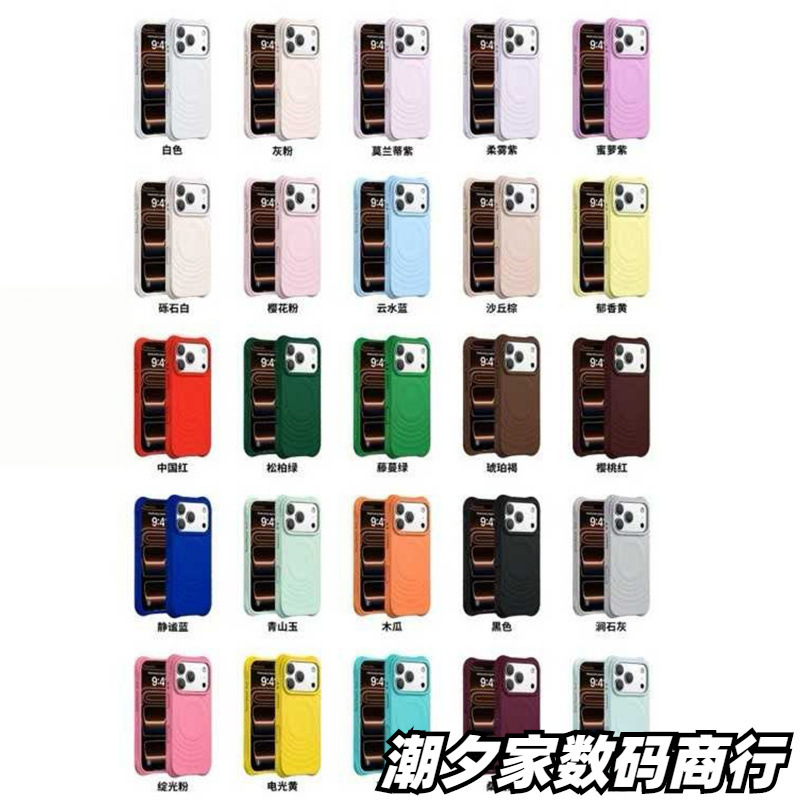 Celebrity-style wave pattern iPhone 18 Pro Max phone case, shockproof, suitable for Apple 17 Pro protective cover 16/15
