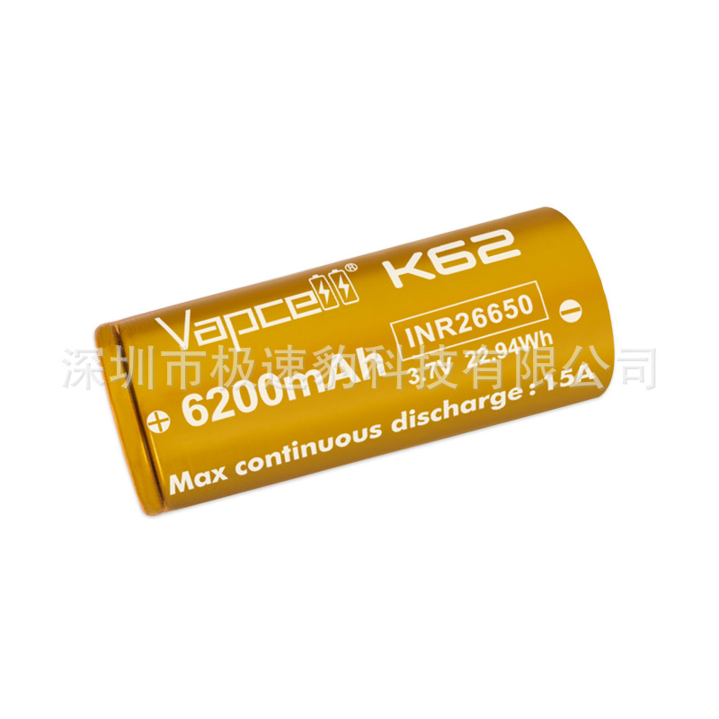 原厂VAPCELL IMR26650 6200mah 15A/25A持续放电高容量动力电池