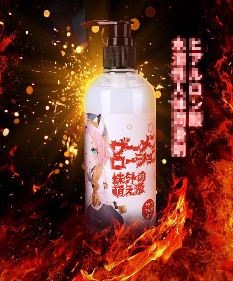 Xuanzilan Gleitgel 200 ML Hyaluronsäure Gleitflüssigkeit simuliert menschliche Flüssigkeit Erwachsenen-Sexspielzeug