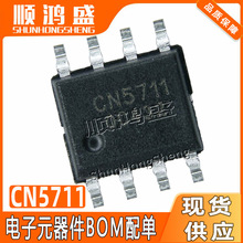 CN5711 SOP8ԭ�b���늉�2.8V-6V 1.5A�����Ȱl����O��LED��IC