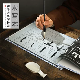 文房四宝套件;毛笔;笔架