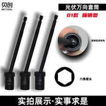 01���L���f����Ͳ���N������Ͳ13mm������Ͳ14mm̫ꖰ尲�b