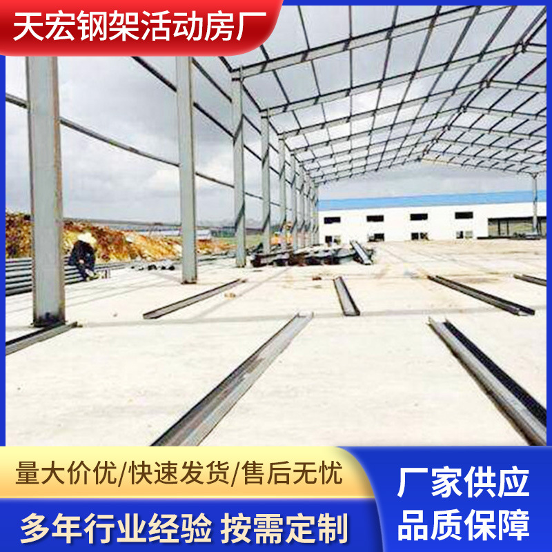 工地钢结构料棚厂家自行车棚移动钢结构膜结构厂房家用遮阳棚批发