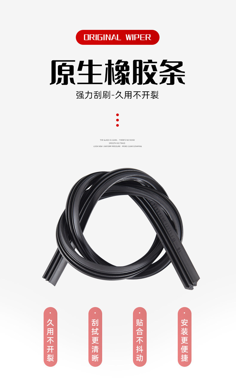 Suitable for Geely Xingyue L wiper blades, car accessories, original factory frameless front rubber strip and rear wiper strip