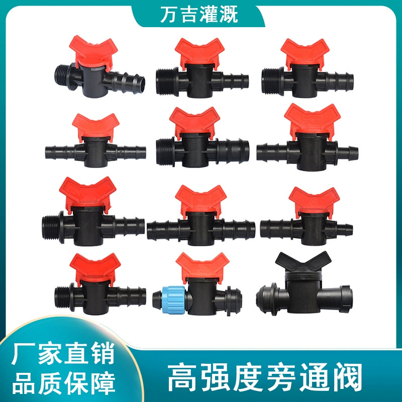 Микро-спрей для капельного орошения, труба для капельного орошения с переключателем перепускного клапана, разъем 16pe, аксессуары для ремня для сельскохозяйственных угодий, фруктовых деревьев, теплицы, ПВХ
