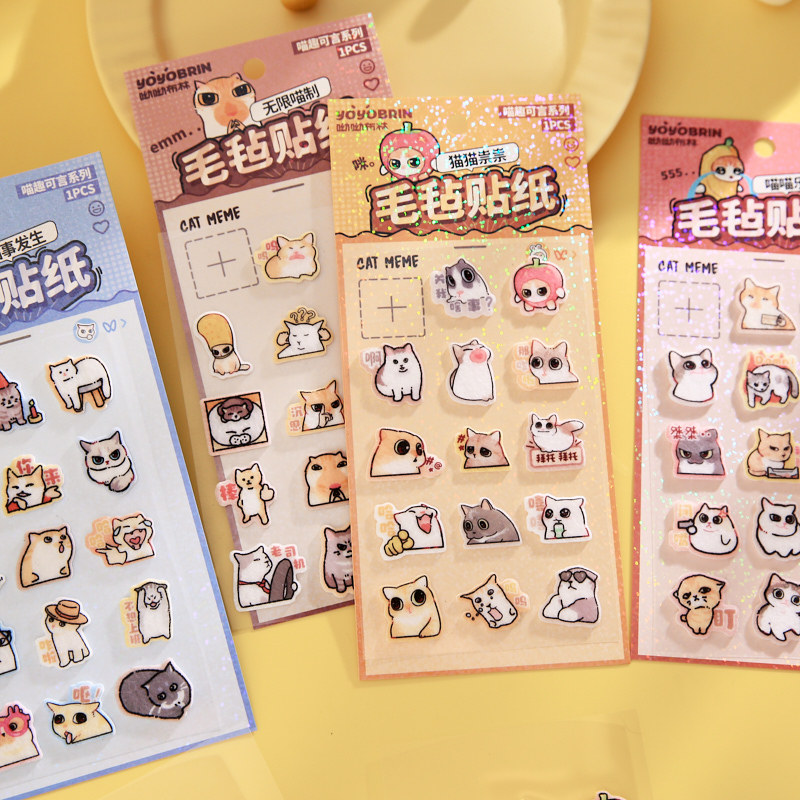 Pegatinas planas de fieltro Youyou Brin