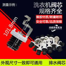 ȫ�Ԅ�ϴ�C��ˮ�y�^��Ƥ��Ƥ��ˮ���yоˮ�º��zȦ�����������