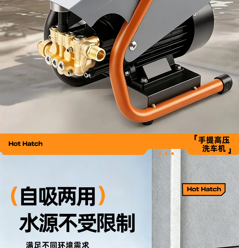 High-pressure car wash machine, suitable for home and commercial use, 220V, for cleaning farms and courtyards, with a powerful water gun and high-power water pump