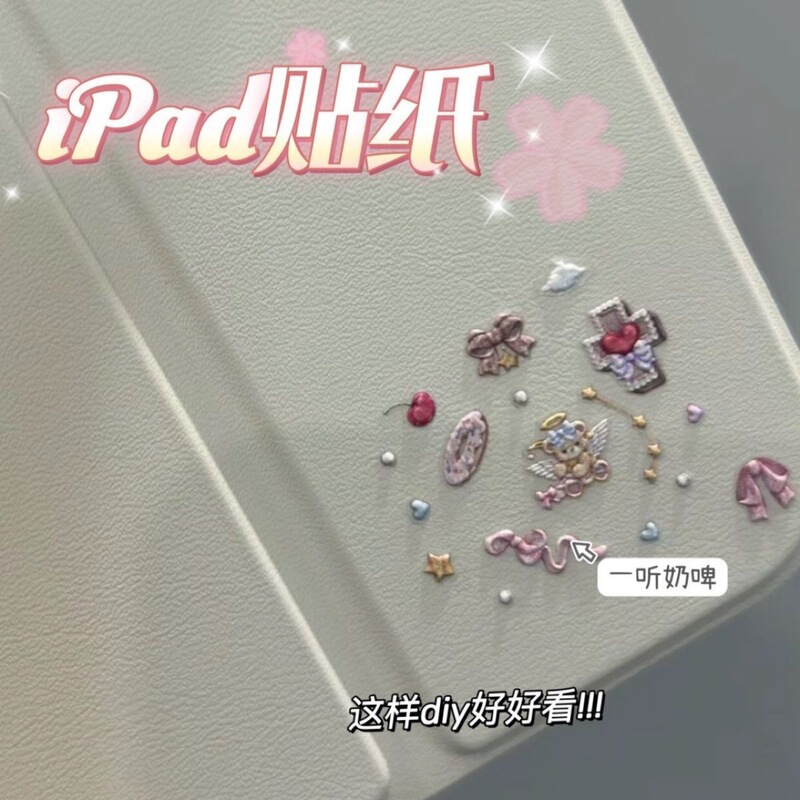 Ins style high color value ccd sticker retro art hand account sticker ipad mobile phone water cup diy waterproof nail sticker