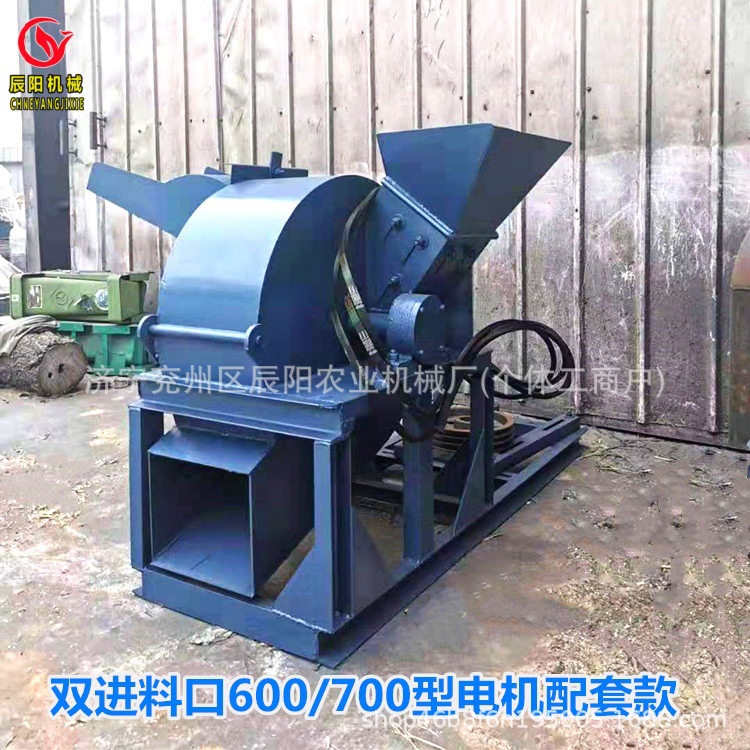 云南热销林业木材加工机械木材粉碎锯末机多功能饲料树枝粉碎机