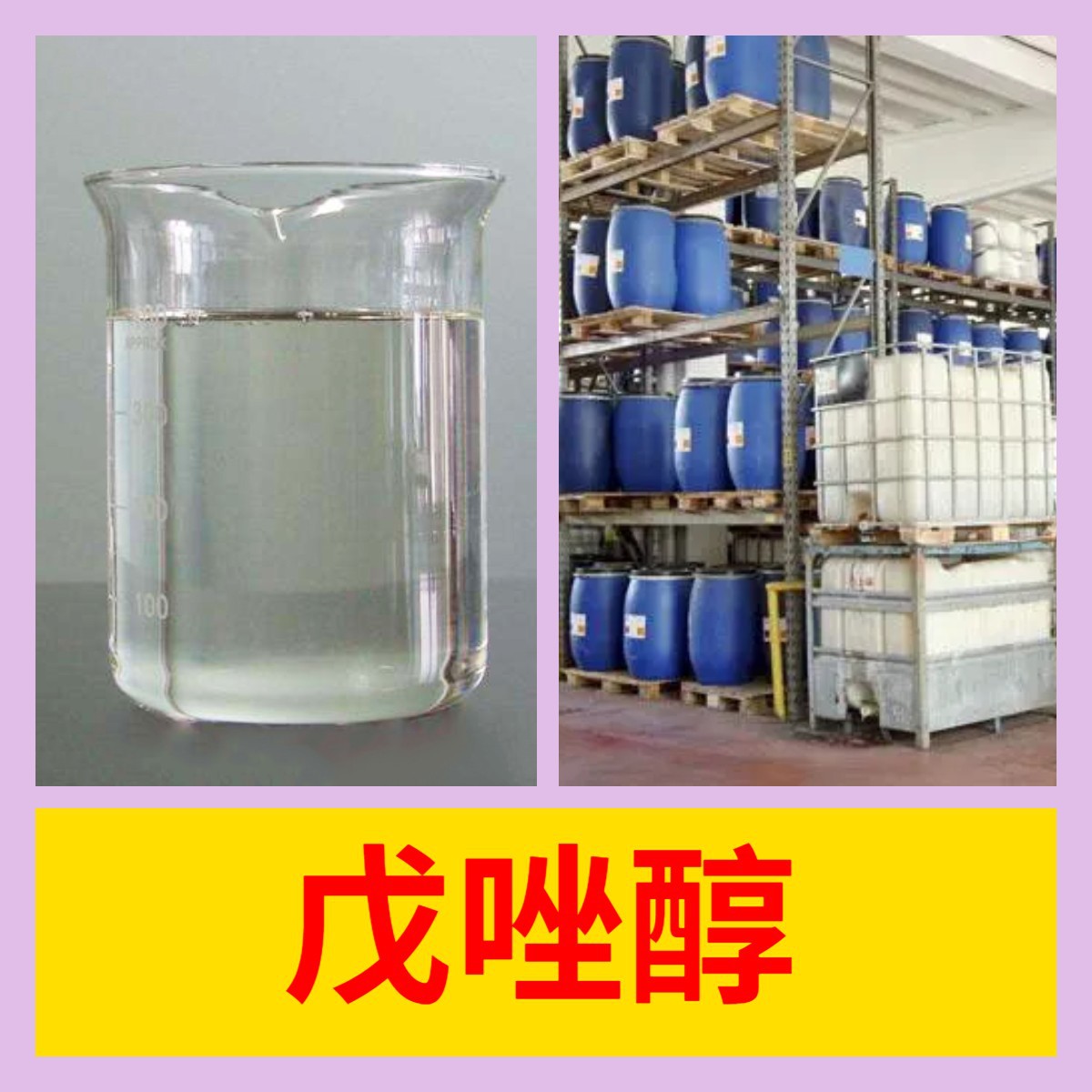 戊唑醇   直接电话 1KG-25KG 开发票 现货充足 含运费 广东  江苏