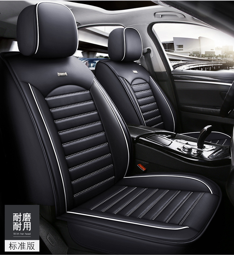 New full leather car seat cover four seasons universal all-inclusive seat cushion leather seat cover autumn breathable non-slip wear-resistant